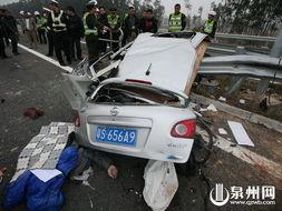 泉州车祸最新爆料新闻,事故原因及伤亡情况披露